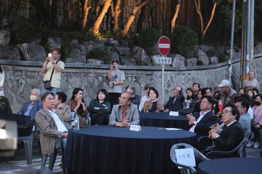 연남동 주민화합 대축제 - 2