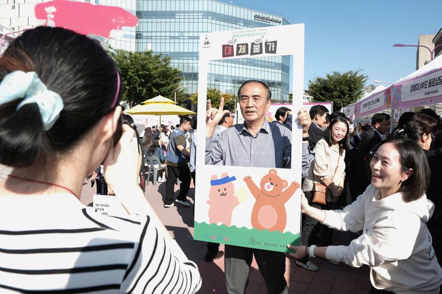 2024 마포구 마음건강 지역축제 '마음이음 마음알음 페스타'