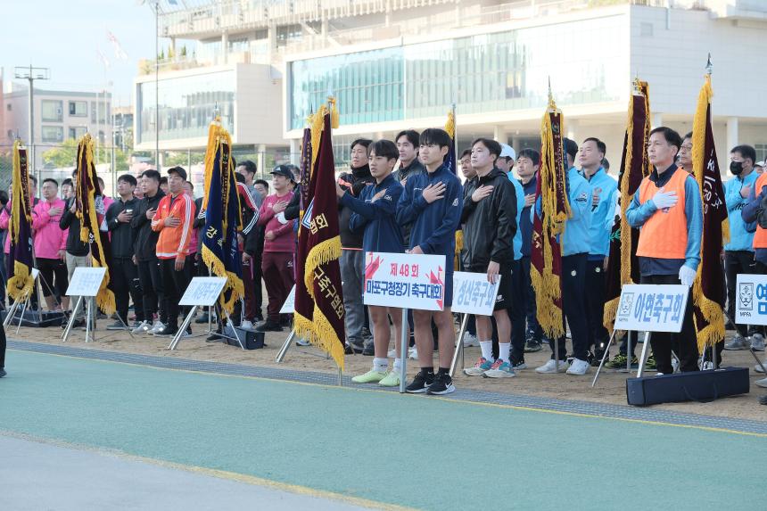 제48회 마포구청장기 축구대회 - 16