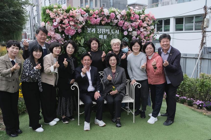 마포 정원 축제 - 19