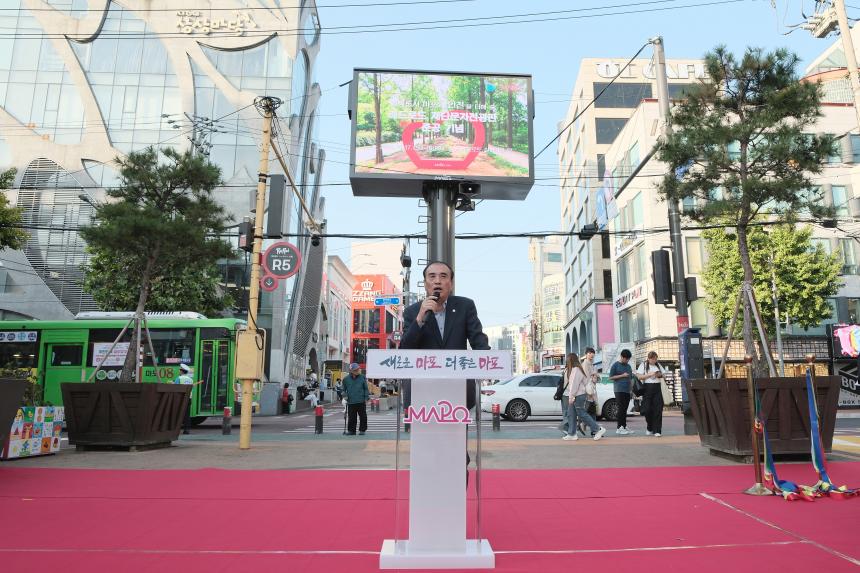 레드로드 재난문자전광판 준공 기념 - 2