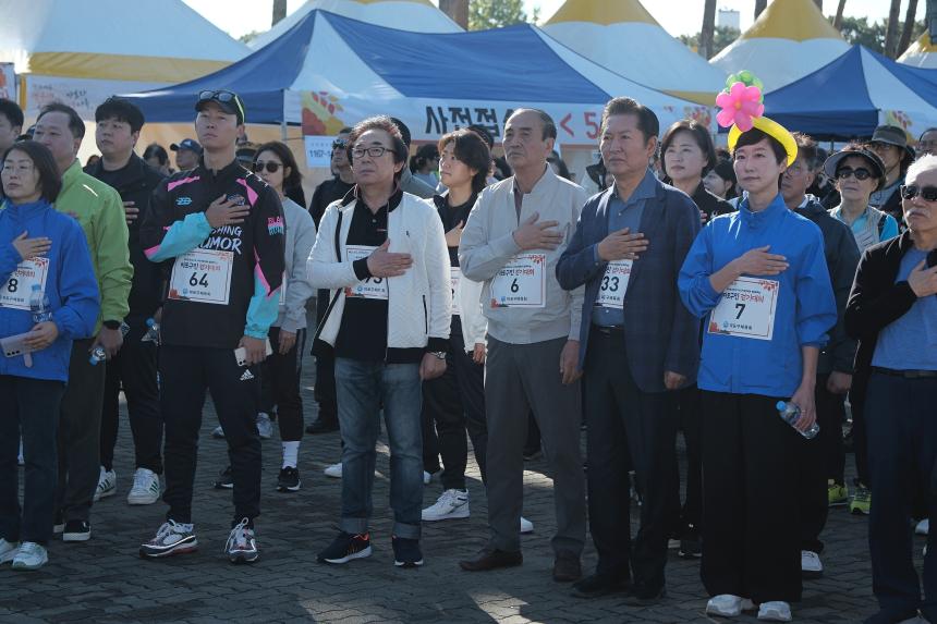 마포구민 걷기대회 - 제17회 마포나루 새우젓축제 - 2