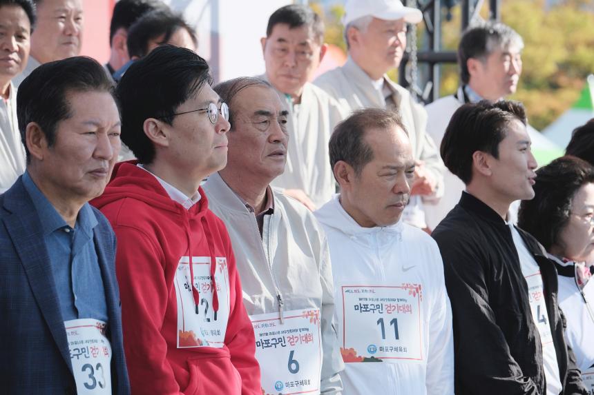 마포구민 걷기대회 - 제17회 마포나루 새우젓축제 - 4