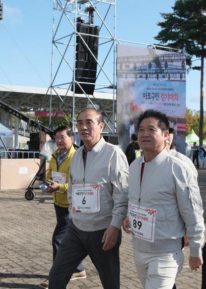 마포구민 걷기대회 - 제17회 마포나루 새우젓축제 - 5