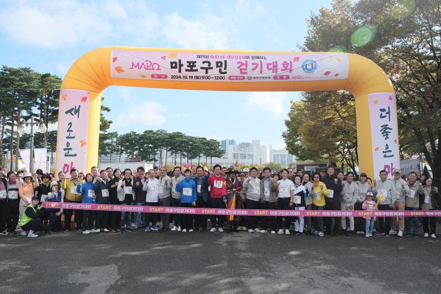 마포구민 걷기대회 - 제17회 마포나루 새우젓축제 - 6