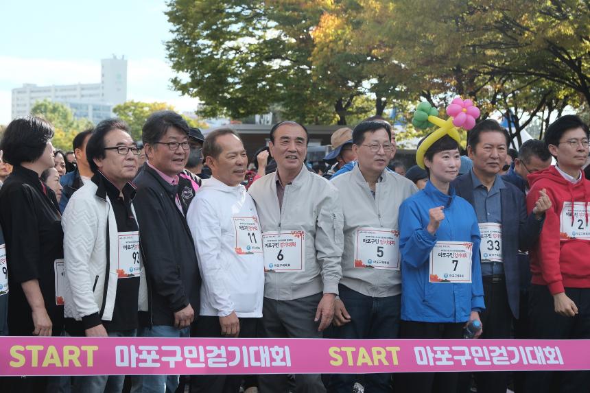 마포구민 걷기대회 - 제17회 마포나루 새우젓축제 - 7