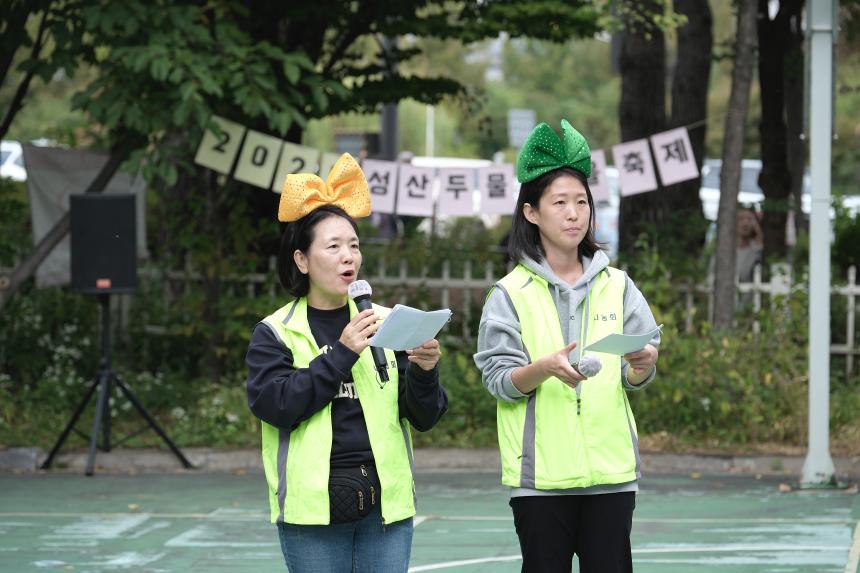 2024 성산두물마을축제 - 6