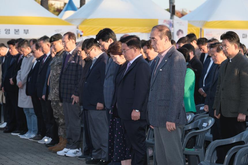 제31회 마포구민의날 기념식 - 6