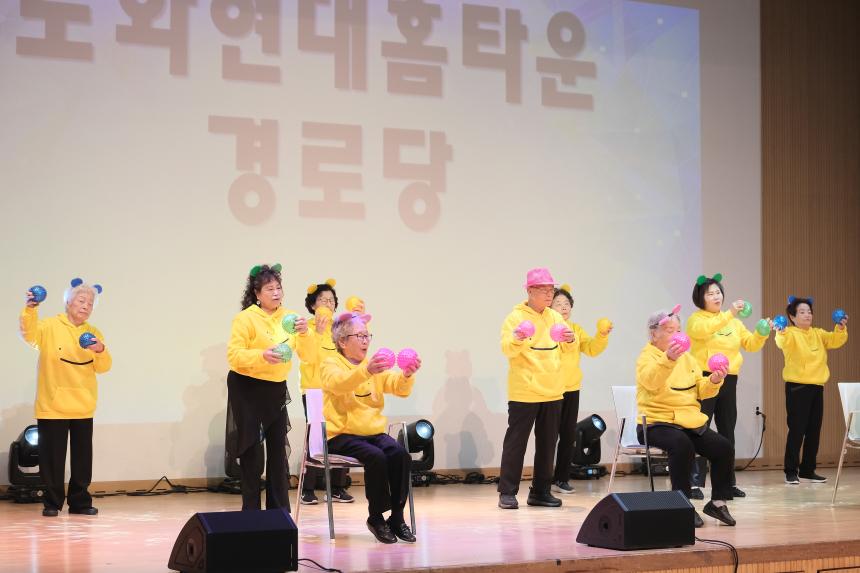 제4회 경로당 여가프로그램 발표회
