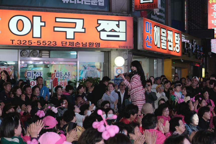 합정먹자골목축제