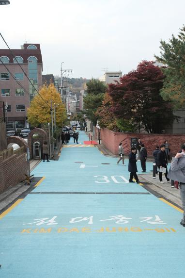 '김대중길' 명예도로 명명식