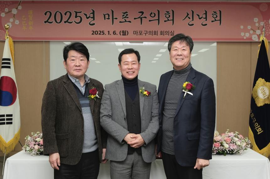 2025년 마포구의회 신년회 - 46