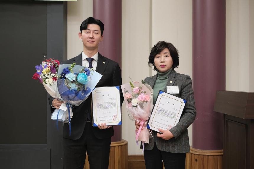 2024 대한민국 친환경 우수 지방자치단체 및 우수의원 대상 컨퍼런스 - 6