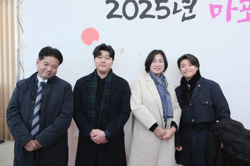 2025 마포구 신년인사회 - 5