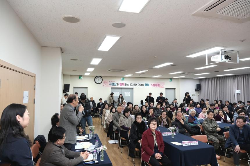 2025년 연남동 소통데이