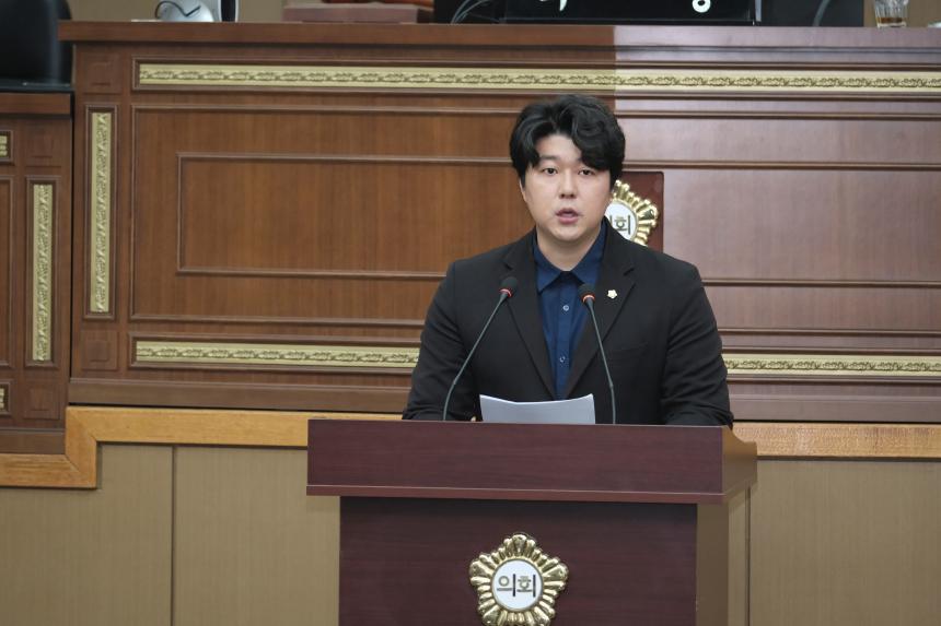 제273회 마포구의회 임시회 제1차 본회의 - 1