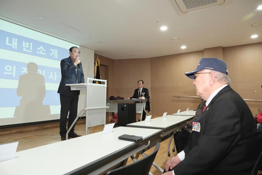 대한민국 무공수훈자회 마포구지부 회원총회
