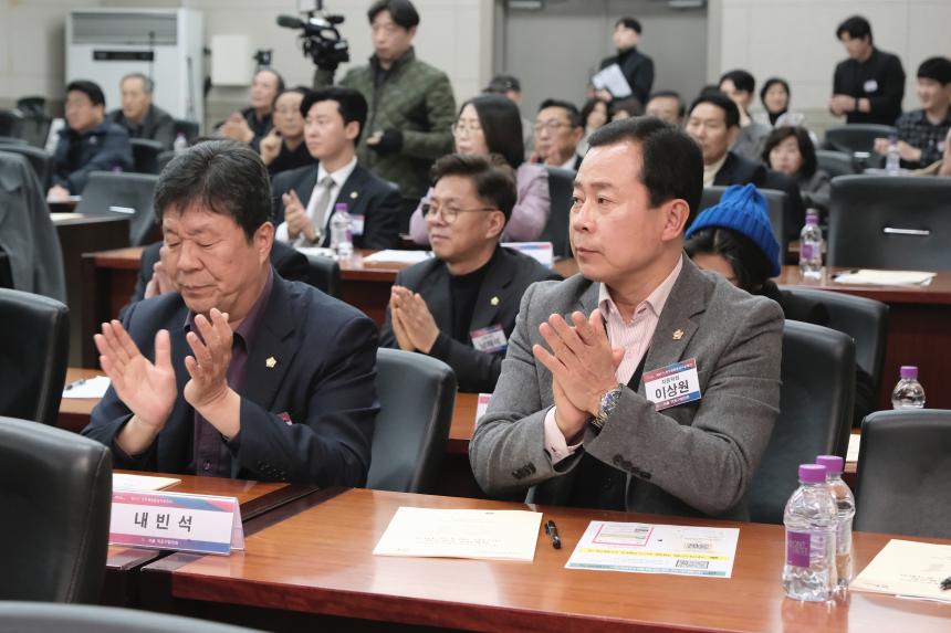  민주평화통일자문회의 서울마포구협의회 정기총회 - 4