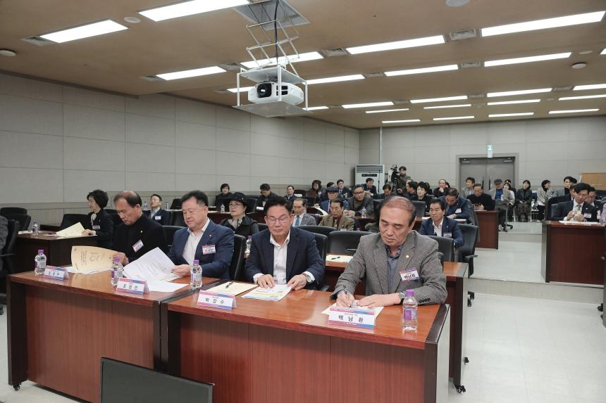  민주평화통일자문회의 서울마포구협의회 정기총회 - 7