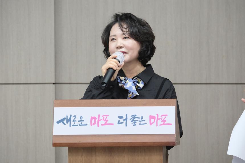  민주평화통일자문회의 서울마포구협의회 정기총회 - 13