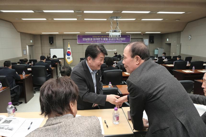  민주평화통일자문회의 서울마포구협의회 정기총회 - 27