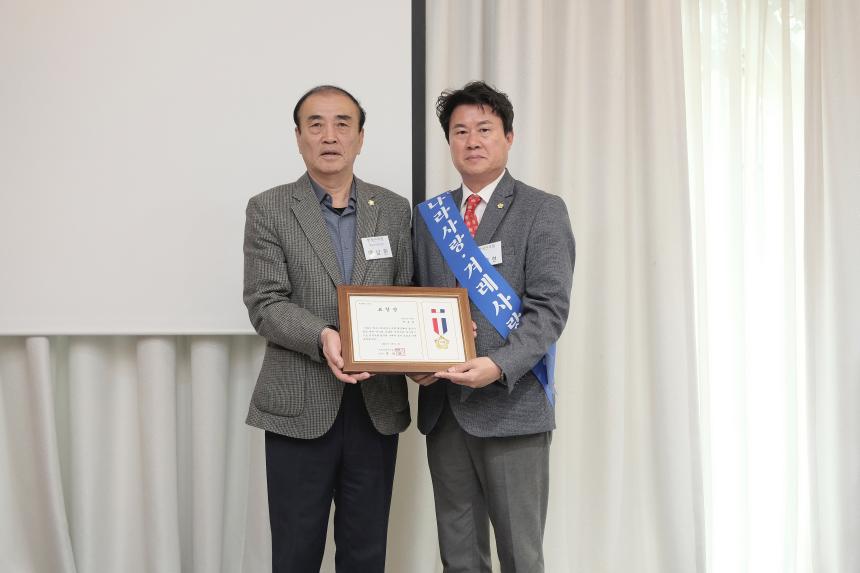 근우회 - 15