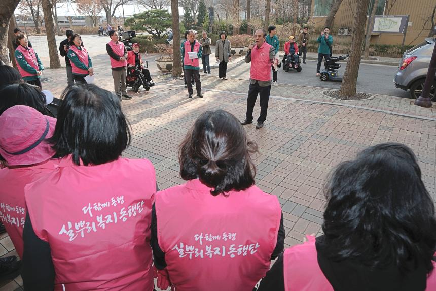 성산2동 실뿌리 동행단 이음케어 - 23