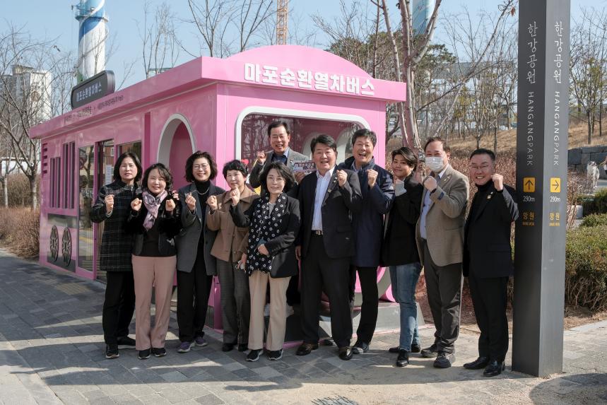 마포순환열차버스 시승식 - 22