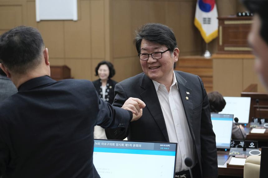 제274회 임시회 제1차 본회의