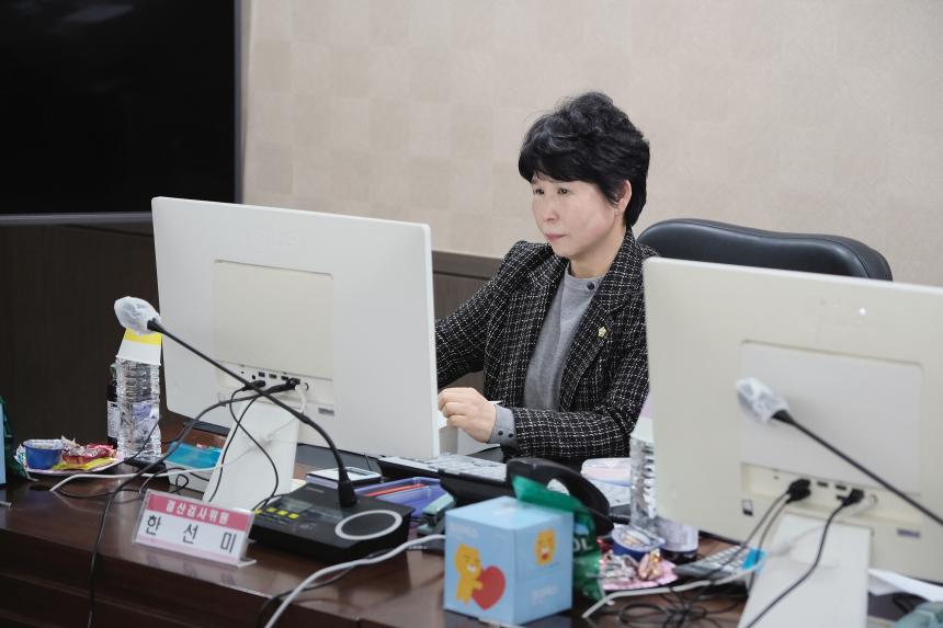 2024 회계연도 마포구 결산 검사 - 2