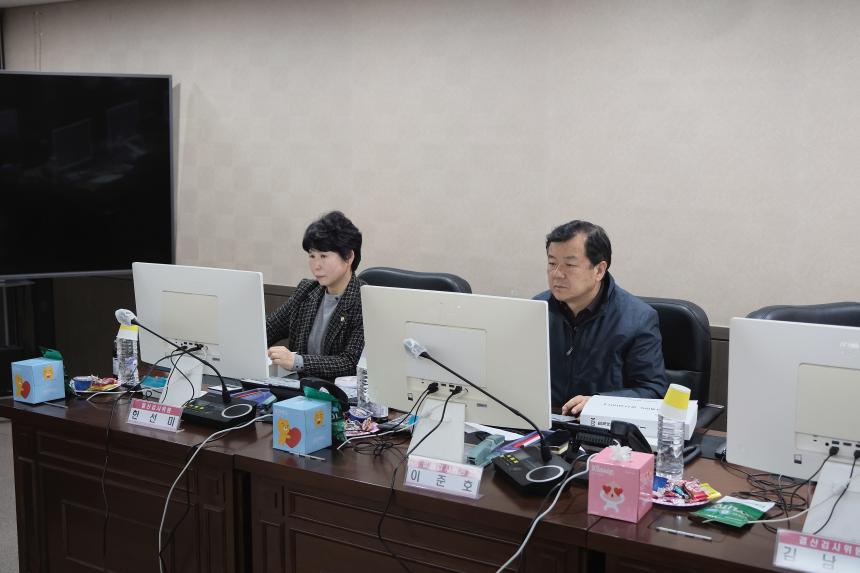 2024 회계연도 마포구 결산 검사 - 7