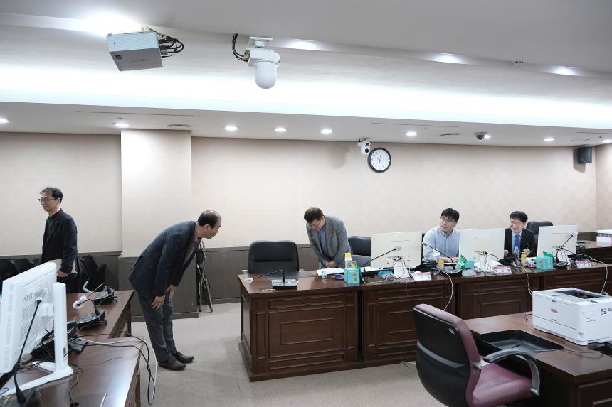 2024 회계연도 마포구 결산 검사 - 8