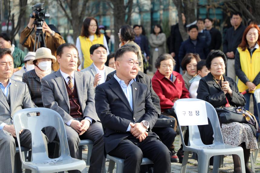 연남동 공영주차장 개장식 - 12