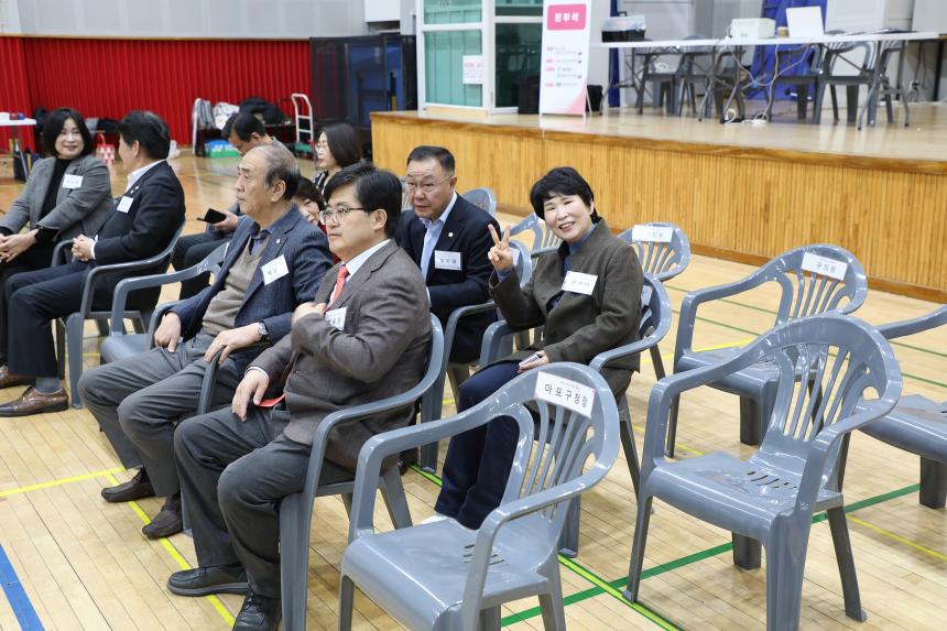 제2회 마포구청장배 보치아대회 - 8