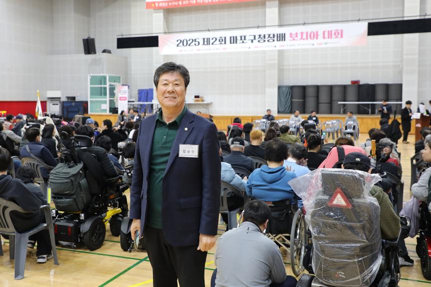 제2회 마포구청장배 보치아대회 - 10