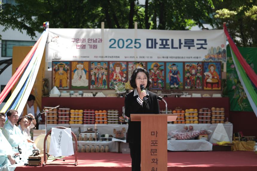 2025 마포나루굿 - 1
