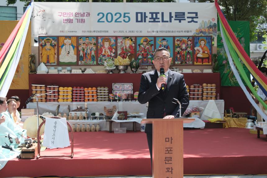 2025 마포나루굿 - 6