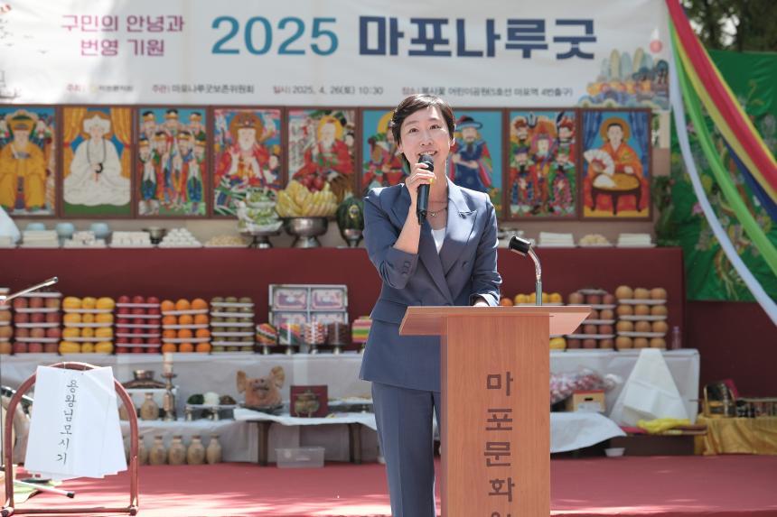 2025 마포나루굿 - 8
