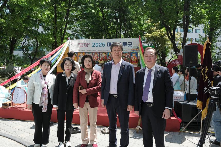 2025 마포나루굿 - 13