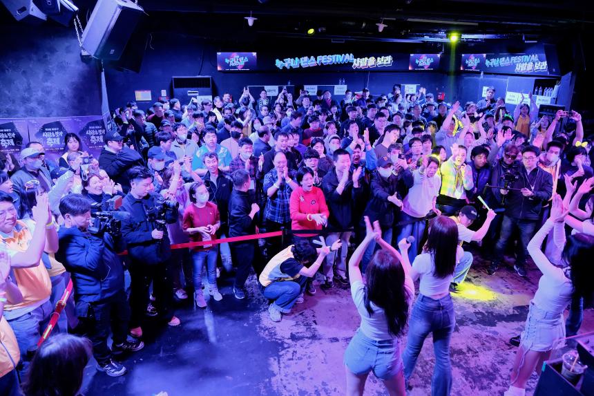 누구나댄스페스티벌