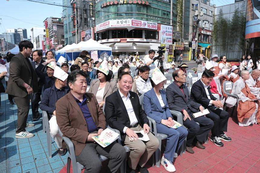 불교문화축제 - 4