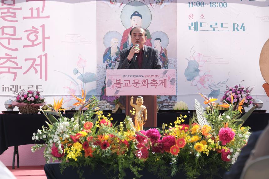 불교문화축제 - 16