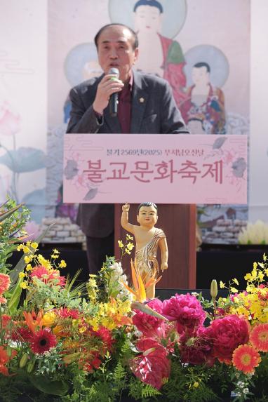불교문화축제 - 17
