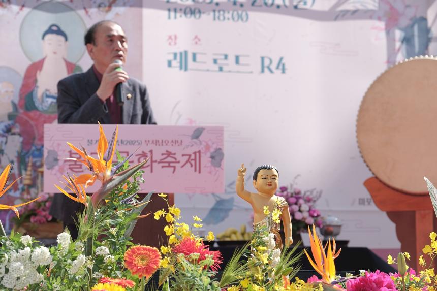 불교문화축제 - 18
