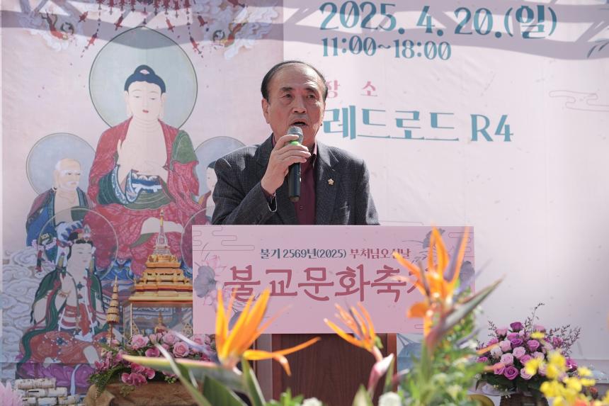 불교문화축제 - 19