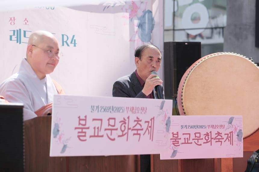 불교문화축제 - 20