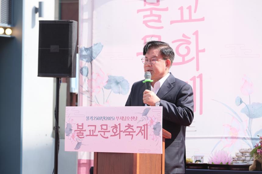 불교문화축제 - 21