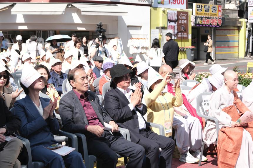 불교문화축제 - 31