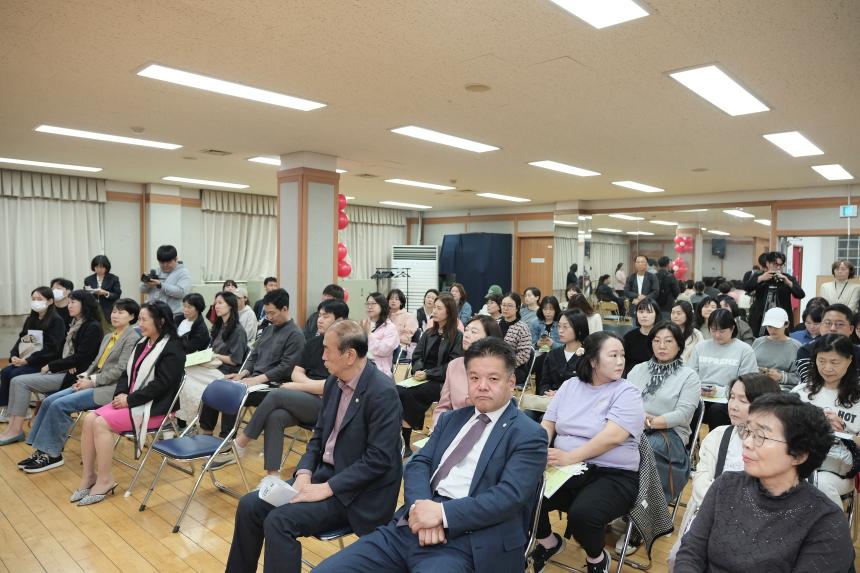 마포구 생태전환이음교육 5기 모아공동체 - 2