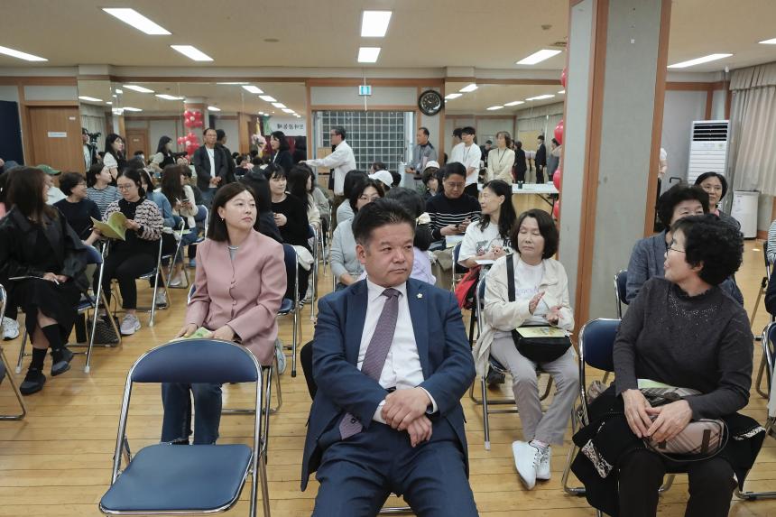 마포구 생태전환이음교육 5기 모아공동체 - 3